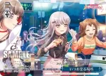 BD/W95-133 PR 憧れの光を浴びて