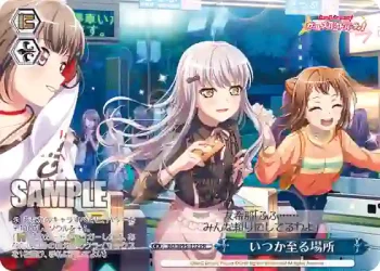BD/W95-132 PR いつか至る場所