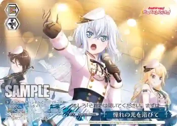 BD/W95-133 PR 憧れの光を浴びて
