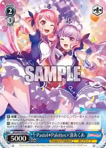 BD/W95-P02 PR Pastel＊Palettes×湊あくあ