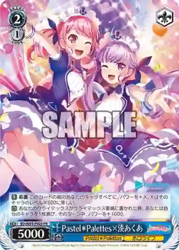 BD/W95-P02S PR Pastel＊Palettes×湊あくあ