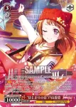 BD/W95-P04 PR “5th Anniversary”戸山香澄