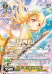 BD/W95-P18 PR “素顔の姿”大和麻弥
