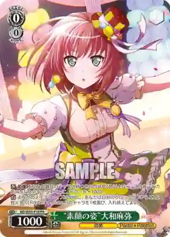 BD/W95-P18 PR “素顔の姿”大和麻弥