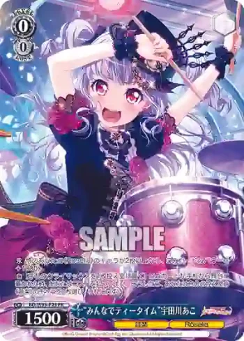 BD/W95-P23 PR “みんなでティータイム”宇田川あこ