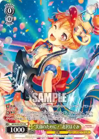 BD/W95-P27 PR “笑顔のために！”北沢はぐみ