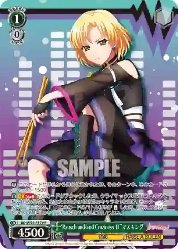 BD/W95-P37 PR “Rausch und/and Craziness Ⅱ”マスキング