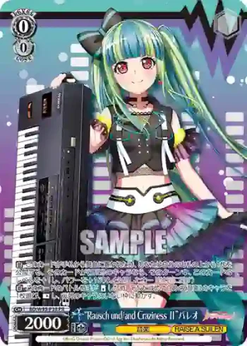 BD/W95-P38 PR “Rausch und/and Craziness Ⅱ”パレオ