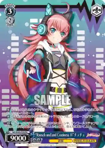 BD/W95-P39 PR “Rausch und/and Craziness Ⅱ”チュチュ