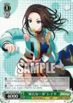 BD/W95-P46S PR “新たな一歩”レイヤ