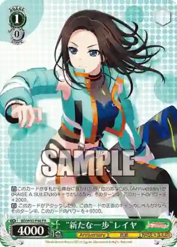 BD/W95-P46 PR “新たな一歩”レイヤ