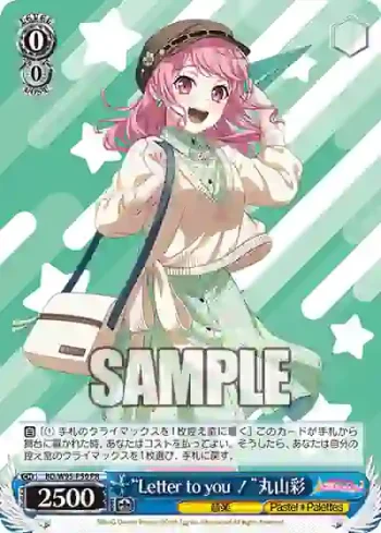 BD/W95-P50 PR “Letter to you！”丸山彩