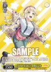 BD/W95-P51 PR “Letter to you！”湊友希那