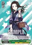 BD/W95-P54 PR “Letter to you！”レイヤ