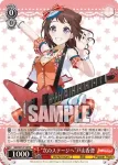 BD/W95-P55S PR “次のステージへ”戸山香澄