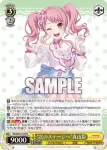 BD/W95-P57 PR “次のステージへ”丸山彩