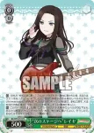 BD/W95-P61 PR “次のステージへ”レイヤ