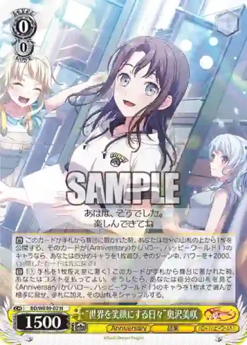 BD/WE49-02 N “世界を笑顔にする日々”奥沢美咲