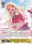 (簽名)BD/WE49-03SP SP “大自然の緞帳”瀬田薫
