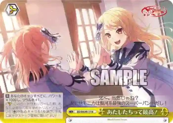 BD/WE49-11 N あたしたちって最高！