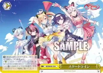 BD/WE49-12 N スタートライン