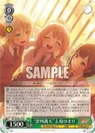 BD/WE49-13BDR BDR 伝え合う心