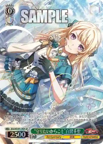 (簽名)BD/WE49-19SP SP “守りたいからこそ”白鷺千聖