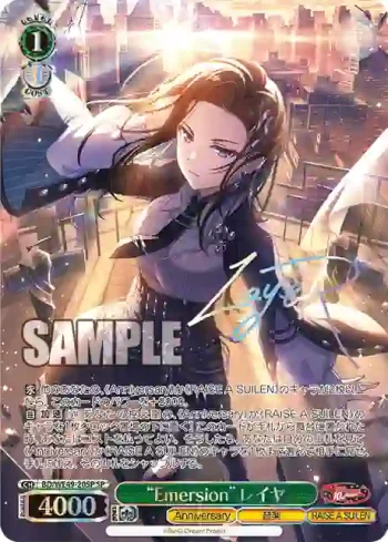 (簽名)BD/WE49-20SP SP “Emersion”レイヤ