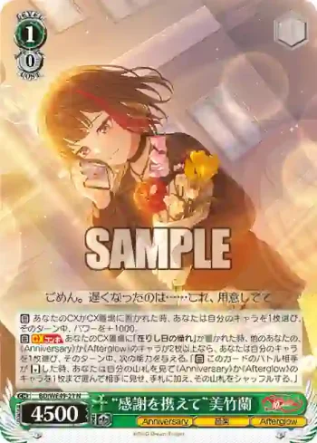 BD/WE49-21 N “感謝を携えて”美竹蘭