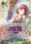 BD/WE49-21BDR BDR “感謝を携えて”美竹蘭