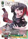 (簽名)BD/WE49-21SSP SSP “感謝を携えて”美竹蘭