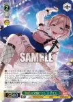 (簽名)BD/WE49-22SP SP “何色の夕焼けでも”青葉モカ