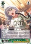 BD/WE49-24 N “私の向き合い方”ロック