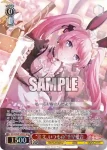 BD/WE49-26BDR BDR “注文、いつもの”千早愛音