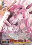 BD/WE49-26BDR BDR “注文、いつもの”千早愛音