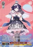 BD/WE49-28 N “夢と現実を飛び越える”藤都子