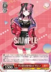 BD/WE49-29BDR BDR “夢と現実を飛び越える”千石ユノ