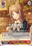 BD/WE49-33BDR BDR “調停者は心静かに”長崎そよ