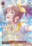 BD/WE49-35BDR BDR “未来の鼓動を感じて”山吹沙綾