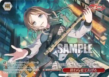 BD/WE49-41BDR BDR 終わらせてあげる