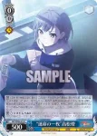 BD/WE49-41BDR BDR 終わらせてあげる