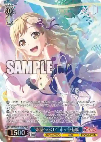(簽名)BD/WE49-43SP SP “楽屋へGO！”市ヶ谷有咲