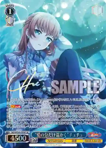 (簽名)BD/WE49-50SP SP “愛の分だけ温かく”チュチュ