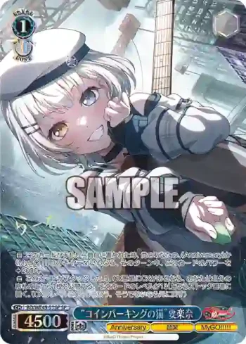 (簽名)BD/WE49-51SP SP “コインパーキングの猫”要楽奈