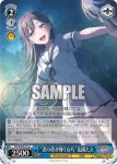 BD/WE49-53BDR BDR “君の夢が輝くなら”花園たえ