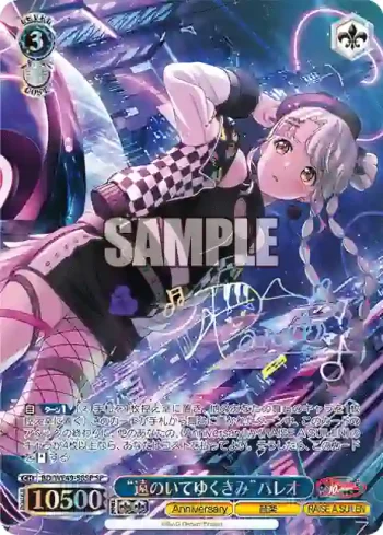 (簽名)BD/WE49-58SP SP “遠のいてゆくきみ”パレオ