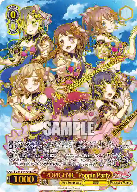 bd_we49_p03ex BD/WE49-P03EX PR+ “POPIGENIC”Poppin'Party