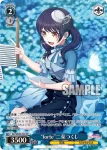 BD/WE49-P10 PR “forte”八潮瑠唯