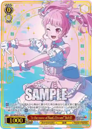BD/WE49-P14 PR “In the name of BanG Dream!”丸山彩