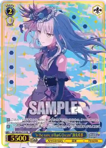 BD/WE49-P15 PR “In the name of BanG Dream!”湊友希那